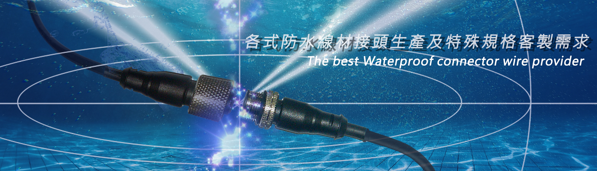 凌韻實業/音箱分音器/汽車音響分音器