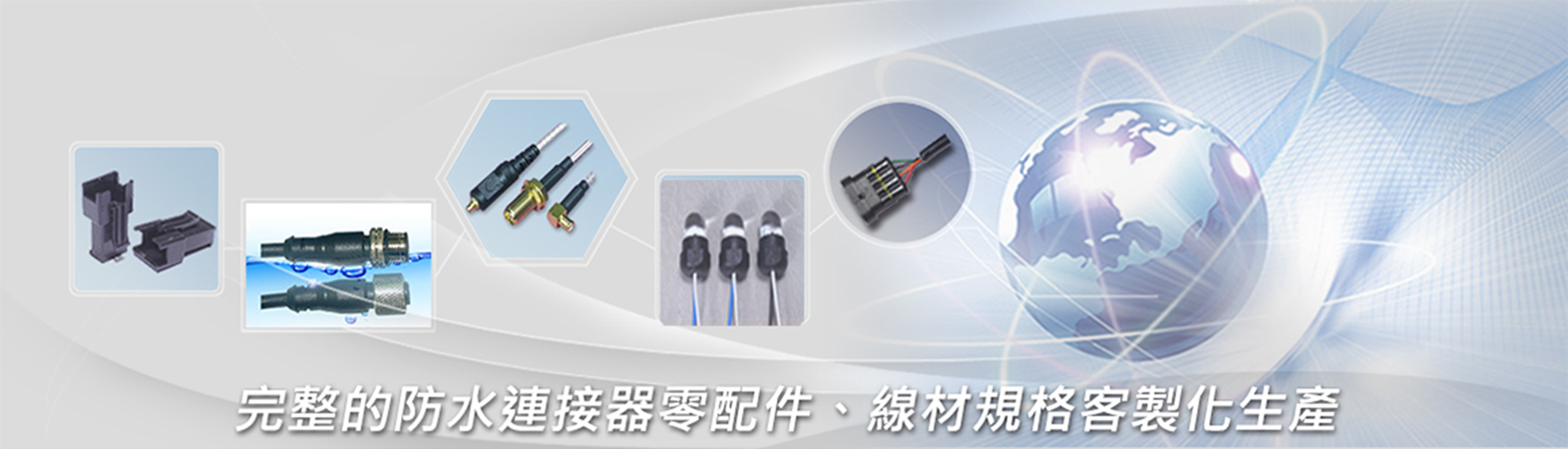 凌韻實業/音箱分音器/汽車音響分音器