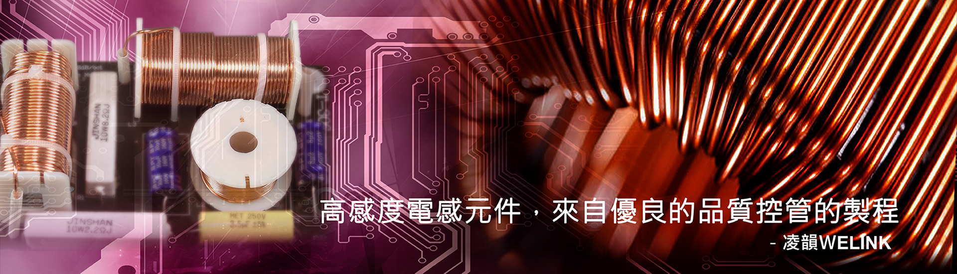 凌韻實業/音箱分音器/汽車音響分音器