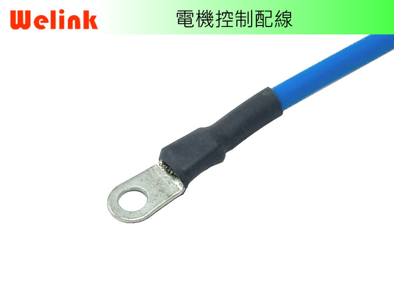 電機R端配線