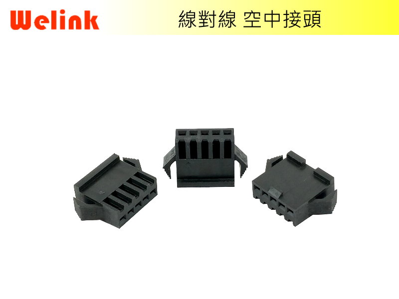 2.5mm公母 - 01